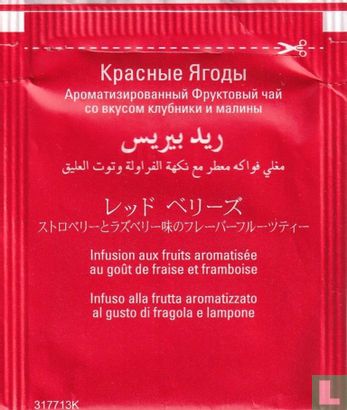 Red Berries - Image 2
