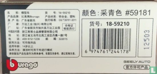 Geely Preface L - Image 5
