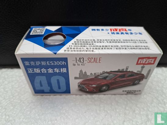 Lexus ES 300h - Image 6