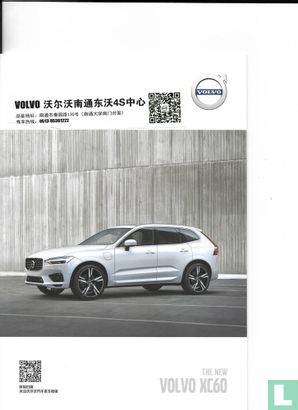 Volvo XC60 - Image 1