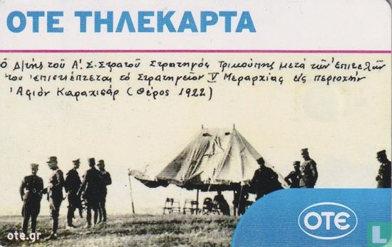100 Years Division Cretans - Image 2