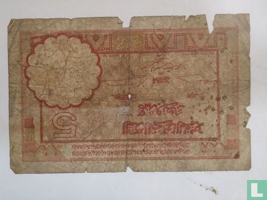 Maroc 5 francs - Image 2