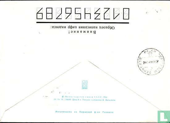 Cosmodrome de Baïkonour - Image 2