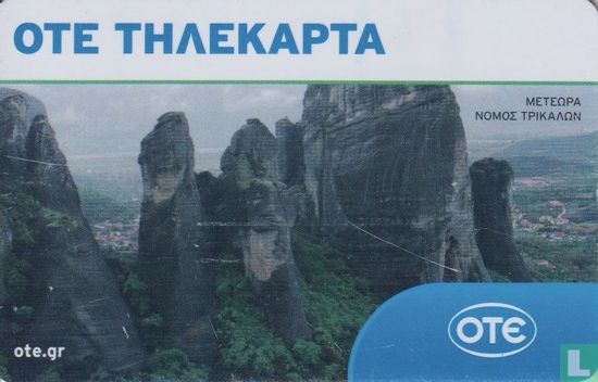 Meteora - Afbeelding 2