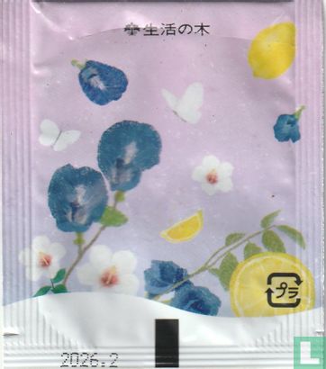 Butterfly Pea Lemon - Image 2