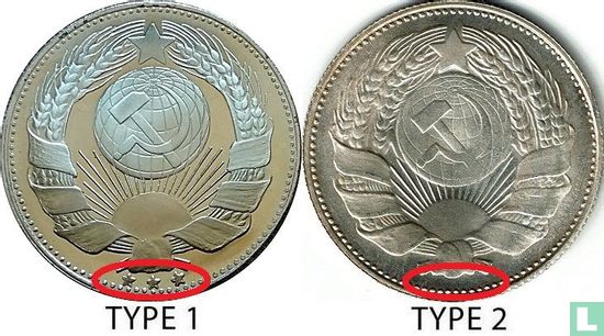 Mao Tse Tung (type 2) - Image 3