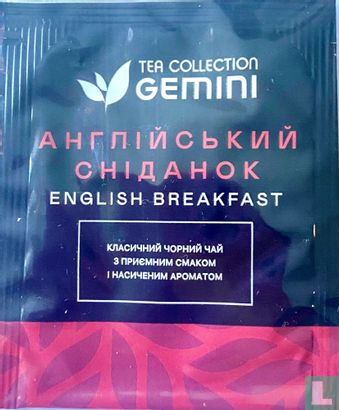 English Breakfast - Afbeelding 1