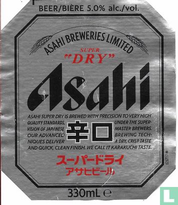 Asahi - Image 1