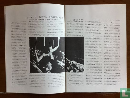 Pressbook - Papillon - Afbeelding 5