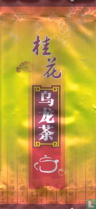 Osmanthus Oolong Tea - Image 1