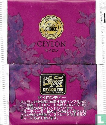 Ceylon - Image 2