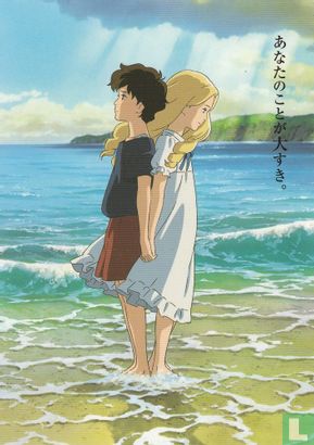When Marnie Was There - Image 1