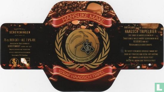 Hansuke Make