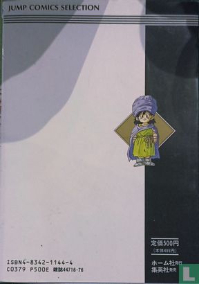 Dragon Quest V - Bild 2