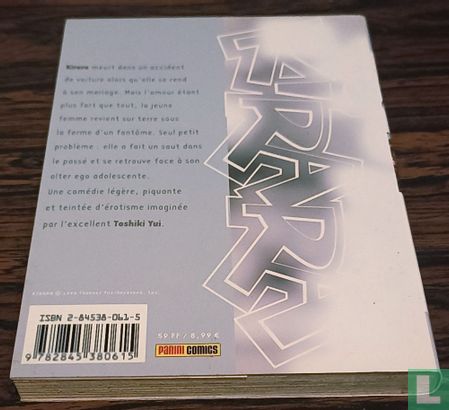 Kirara 3 - Afbeelding 2