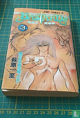 Bastard!! Vol.3 - Bild 1