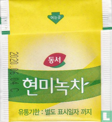 Brown Rice Green Tea - Image 2