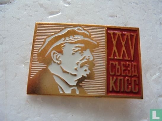 Lenin XXV - Image 1