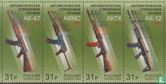 Automatic handguns