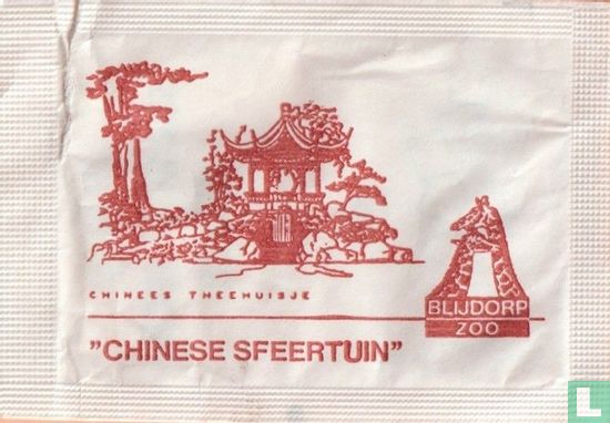 "Chinese Sfeertuin" - Afbeelding 1