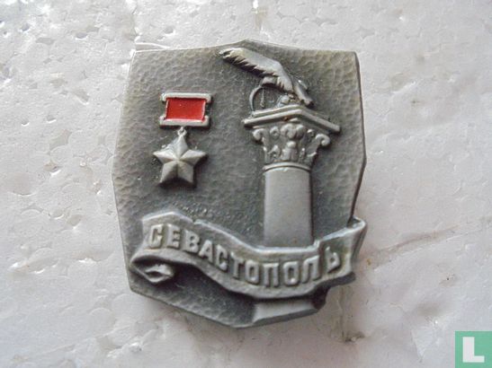 CCCP monument - Image 1