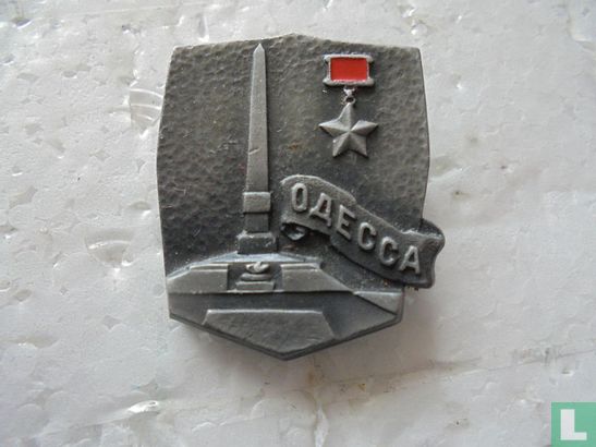 CCCP monument - Afbeelding 1
