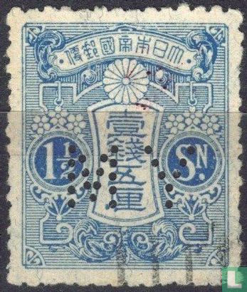 Tazawa - Image 1