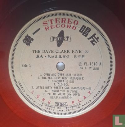 The Dave Clark Five '66 - Afbeelding 5