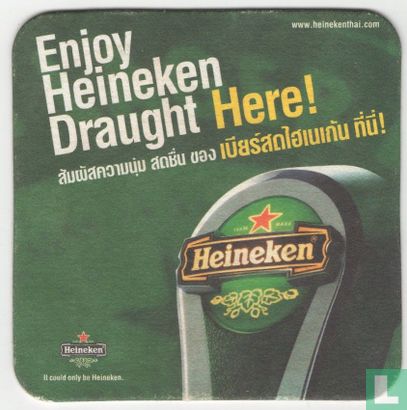 Enjoy Heineken draught here! - Image 1