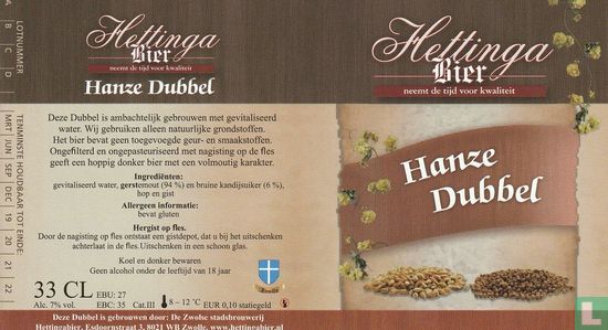 Hanze Dubbel