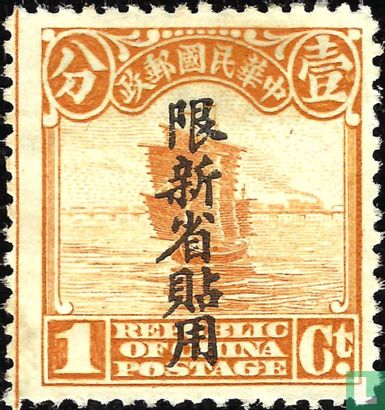 Jonque avec surcharge Xinjiang