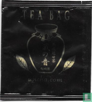 Black Tea - Image 1