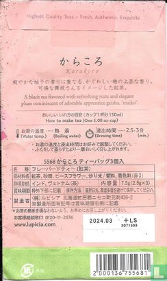 Karakoro - Bild 2