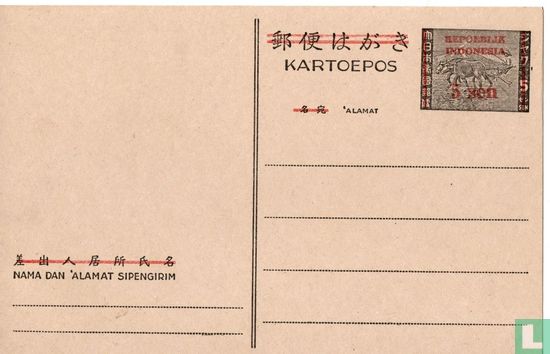Postcard