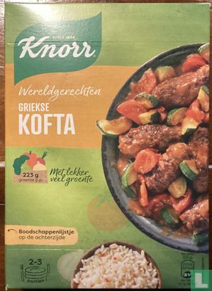 Greek Kofta - Image 1