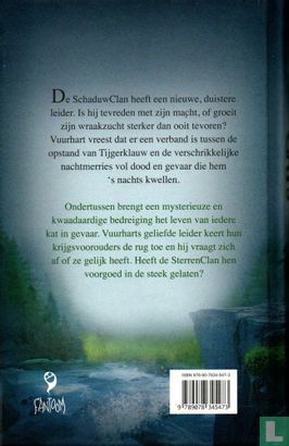 Gevaar! - Afbeelding 2