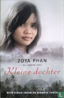 Kleine dochter - Image 1