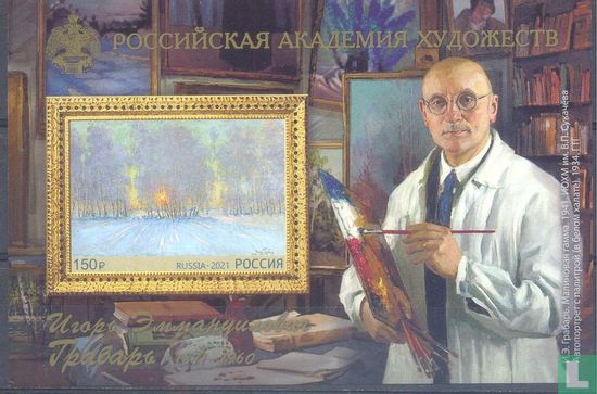 Painter