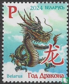L'année du dragon