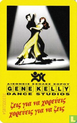 Gene Kelly Dance Studios - Image 1