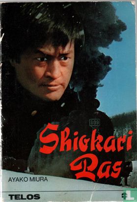 Shiokari Pas  - Image 1