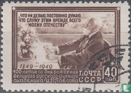 Ivan Pavlov