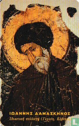 Ioannis Damaskinos - Bild 2