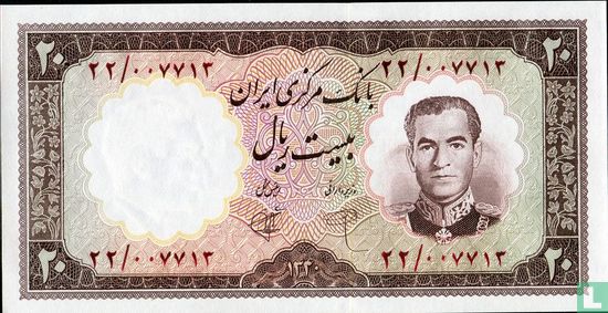 Iran 20 Rials - Image 1