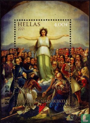 200 ans de la révolution grecque