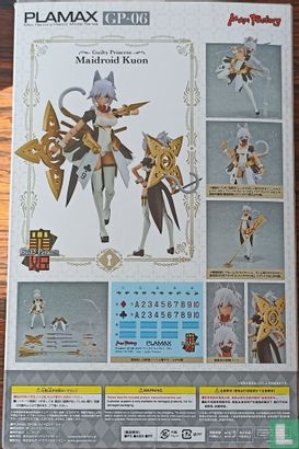 Maidroid Kuon - Image 2