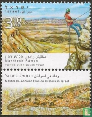 Makhtesh Ramon 3.10 (2014) - Israel - LastDodo