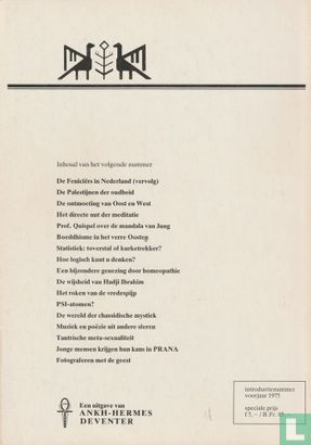 Prana 0 - Bild 2