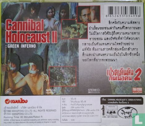 Cannibal Holocaust II - Image 2