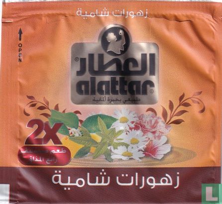Zhourat Shamia - Image 2